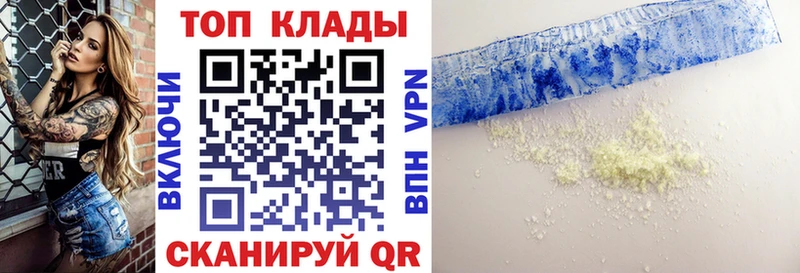 Купить Каннабис  Мефедрон  КОКАИН  СОЛЬ  ГАШ  Сальск