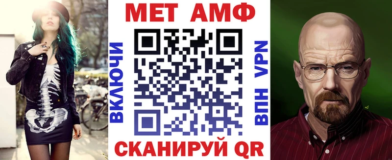 АМФЕТАМИН 98% Сальск