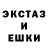 Экстази VHQ Samson Manukyan