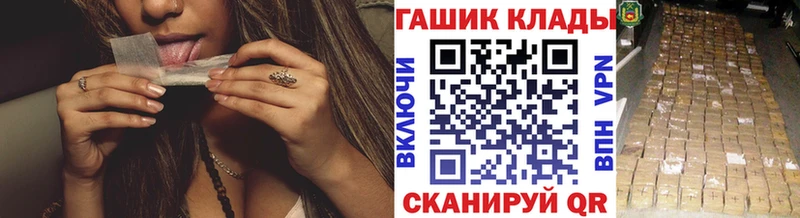 Купить закладки Сальск Гашиш Premium