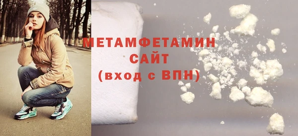 меф VHQ Вязники