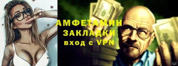 меф VHQ Вязники