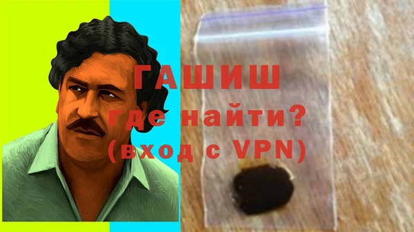 меф VHQ Вязники