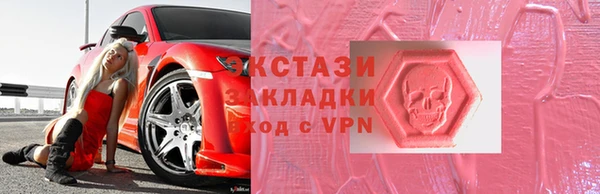 меф VHQ Вязники