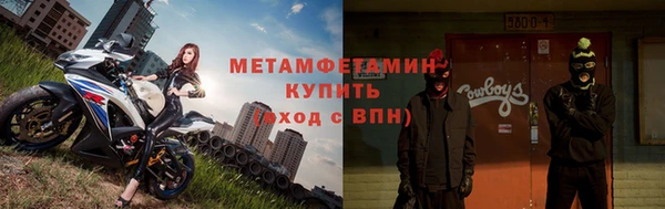 меф VHQ Вязники