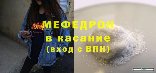 мефедрон VHQ Вязьма