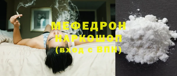 мефедрон VHQ Вязьма
