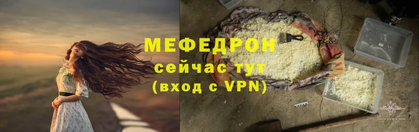 кокс Вяземский