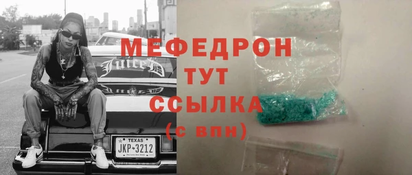 мефедрон VHQ Вязьма