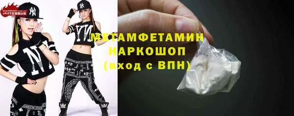 меф VHQ Вязники