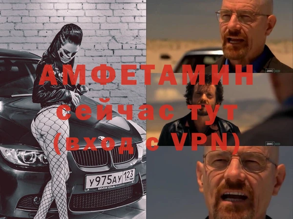 мефедрон VHQ Вязьма