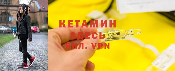 меф VHQ Вязники