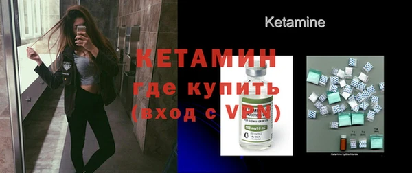меф VHQ Вязники