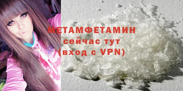 мефедрон VHQ Вязьма