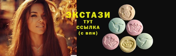 мефедрон VHQ Вязьма