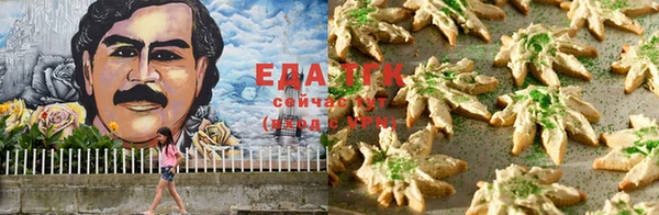 мефедрон VHQ Вязьма