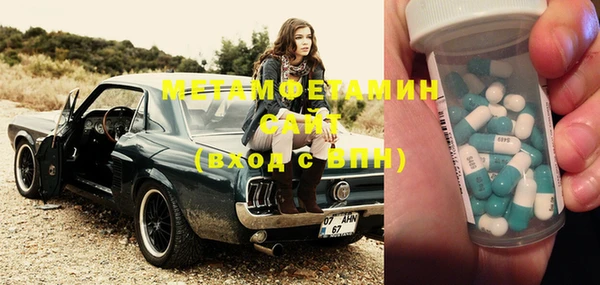 меф VHQ Вязники