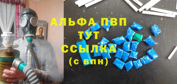 меф VHQ Вязники