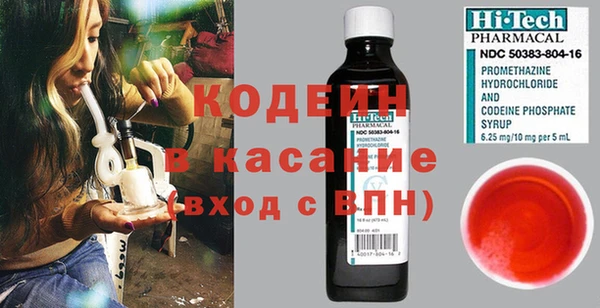 мефедрон VHQ Вязьма