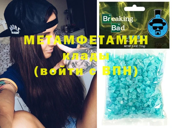 мефедрон VHQ Вязьма