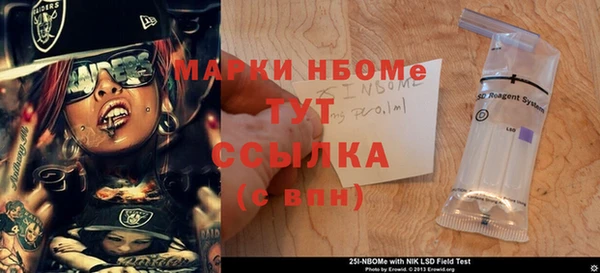 кокс Вяземский