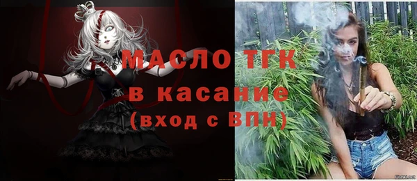 мефедрон VHQ Вязьма