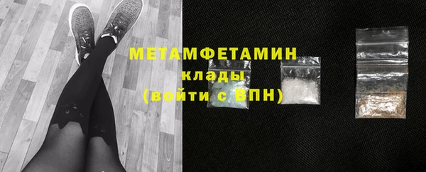 меф VHQ Вязники