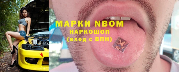 кокс Вяземский