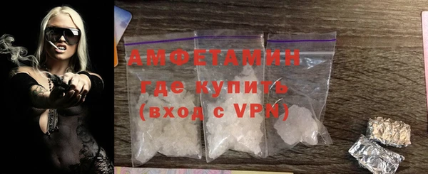 кокс Вяземский