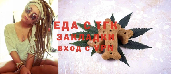 мефедрон VHQ Вязьма