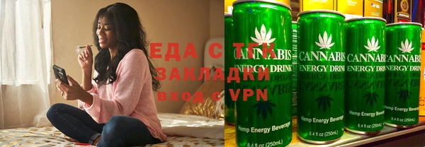 мефедрон VHQ Вязьма