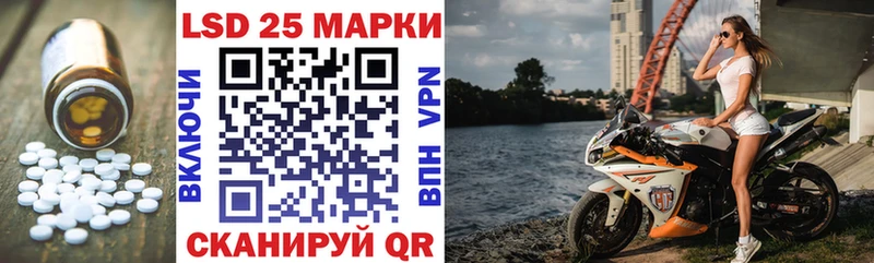 Купить закладки  Сальск  Лсд 25 экстази кислота 