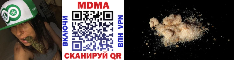 MDMA кристаллы  Купить закладки  Сальск 
