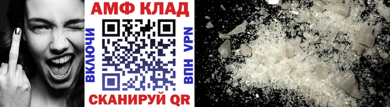 Метамфетамин пудра  Купить где  Сальск 
