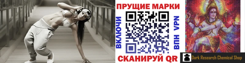 Купить  Сальск  Наркотические марки 1,5мг 