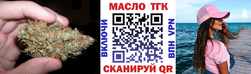 Купить где  Сальск  Дистиллят ТГК вейп с тгк 
